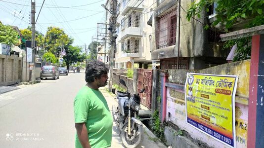 Siliguri Clinic | Dr Abhijit Bhaumik